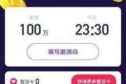 娱乐吃瓜视频模板图片